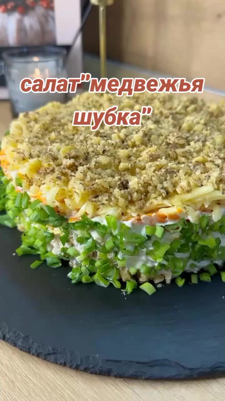@not_your_level