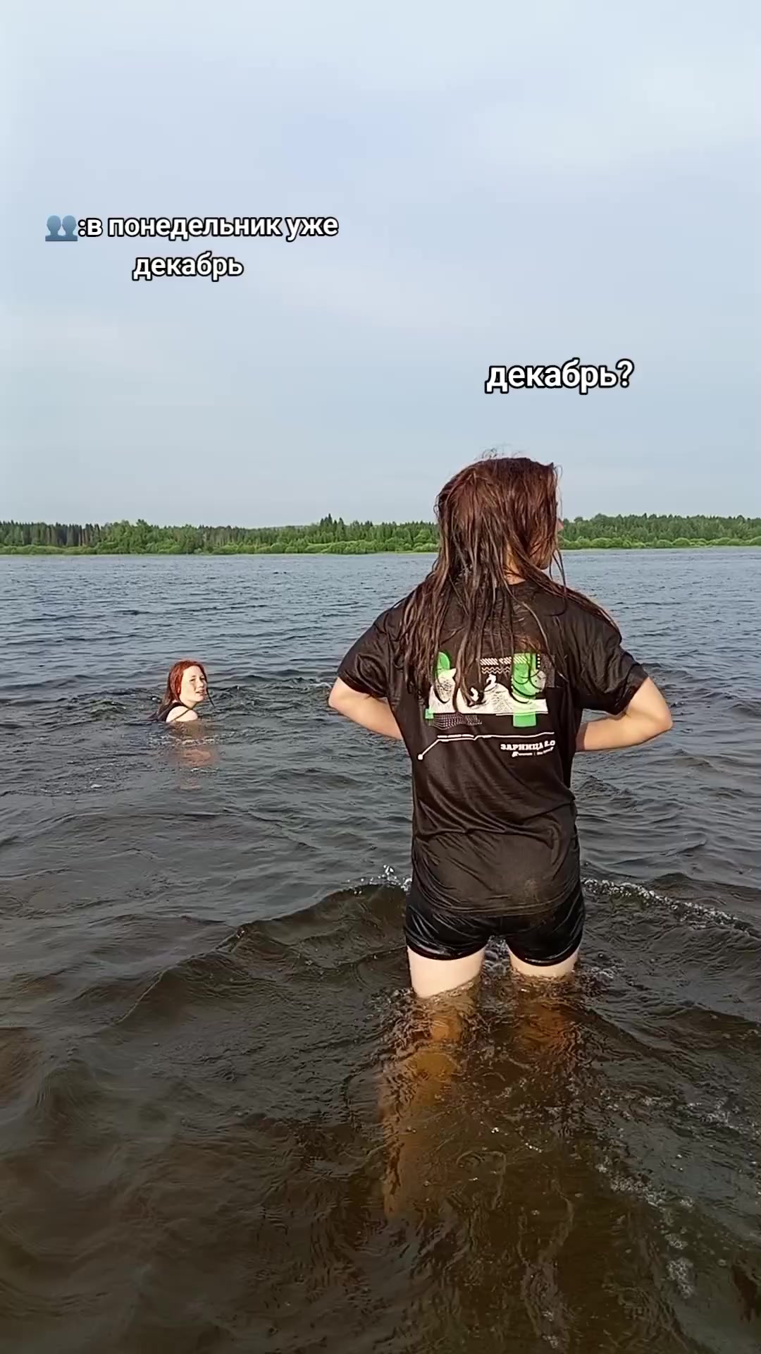 @мать в хату
