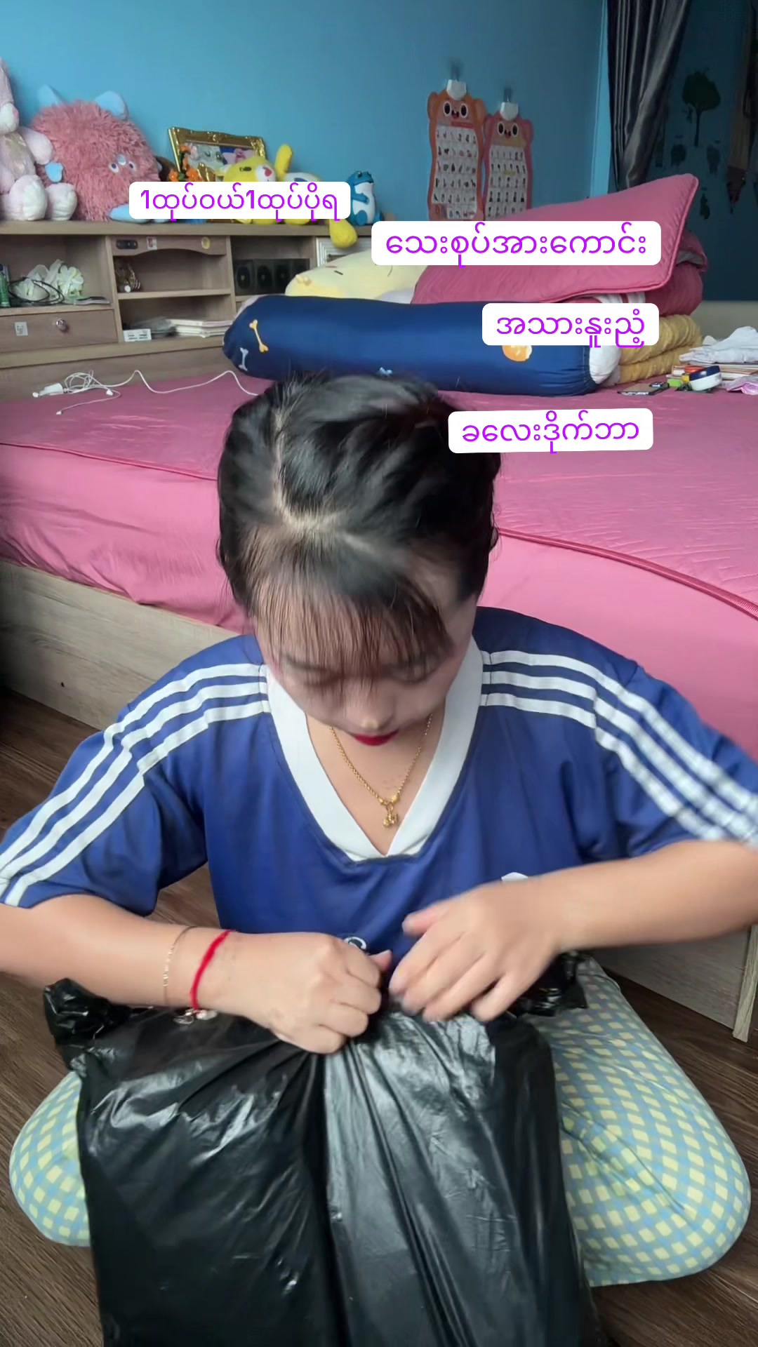 @NANG BO KAUNG