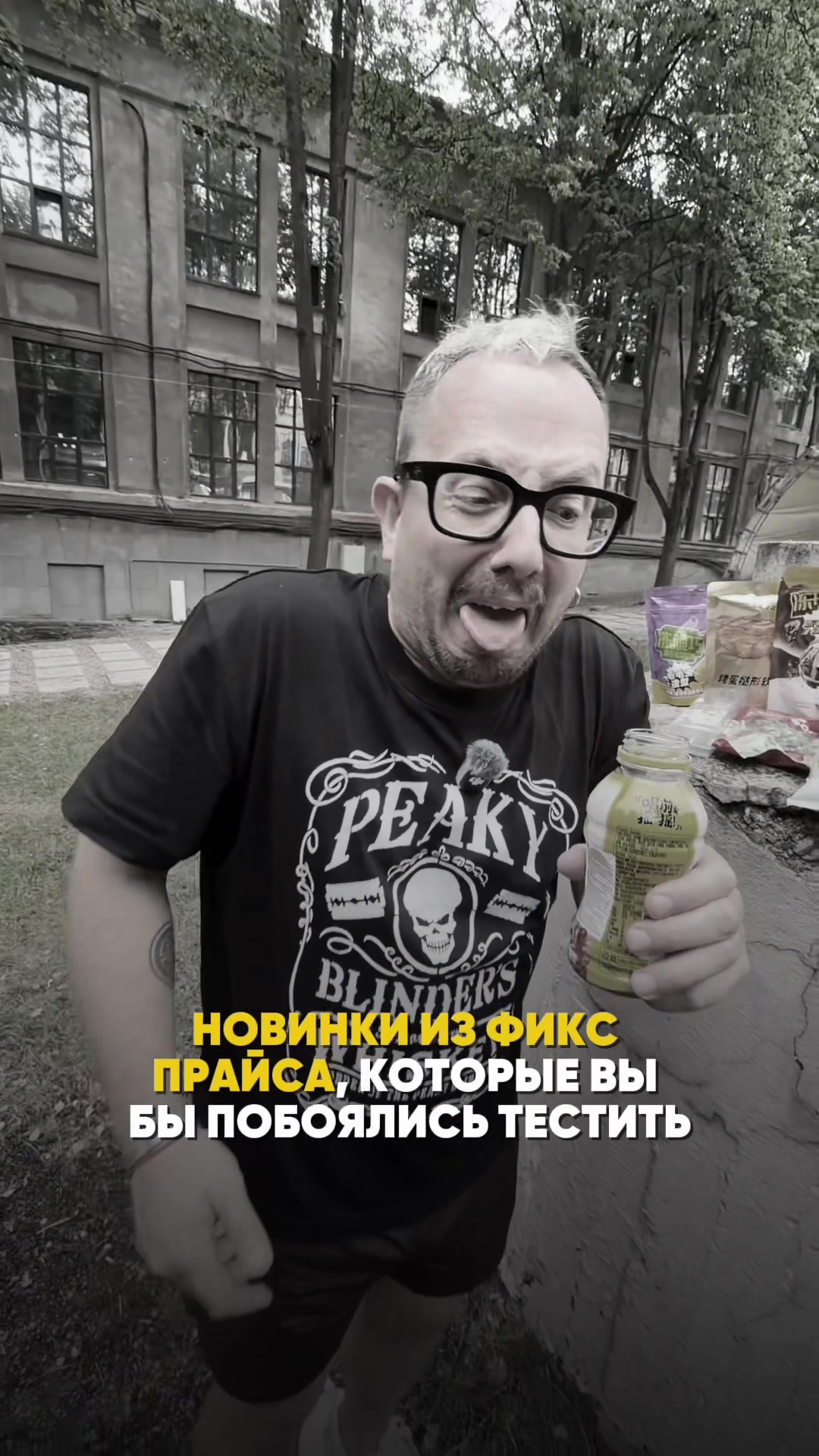 @Кокобай