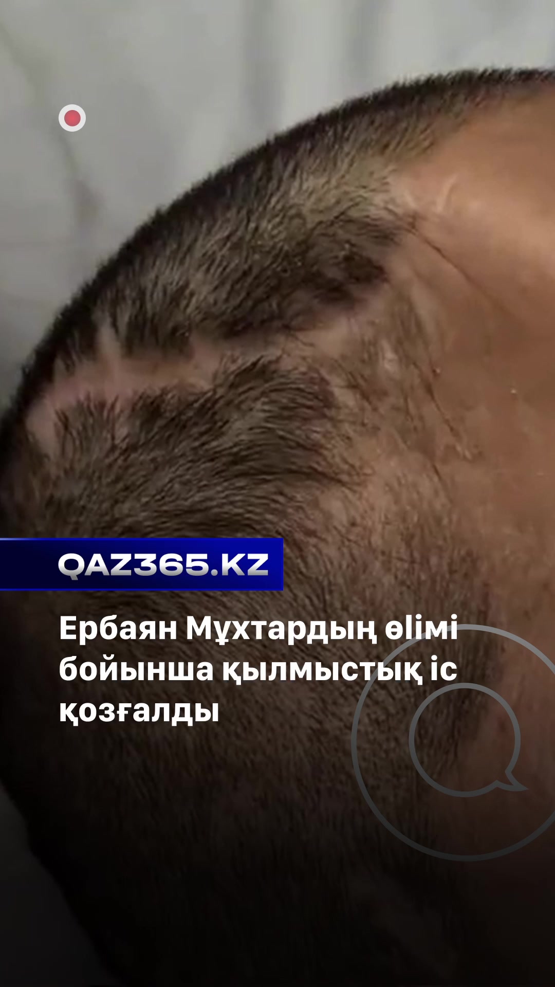 @Qaz365.kz | Новости Казахстана