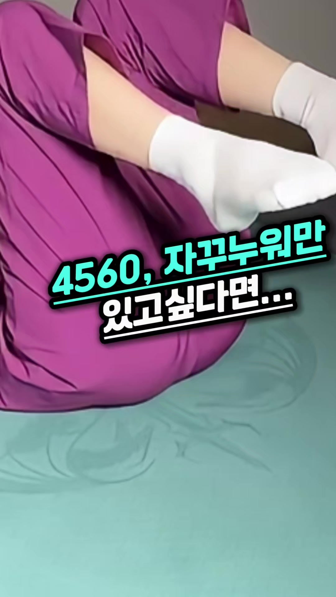 @홈베이