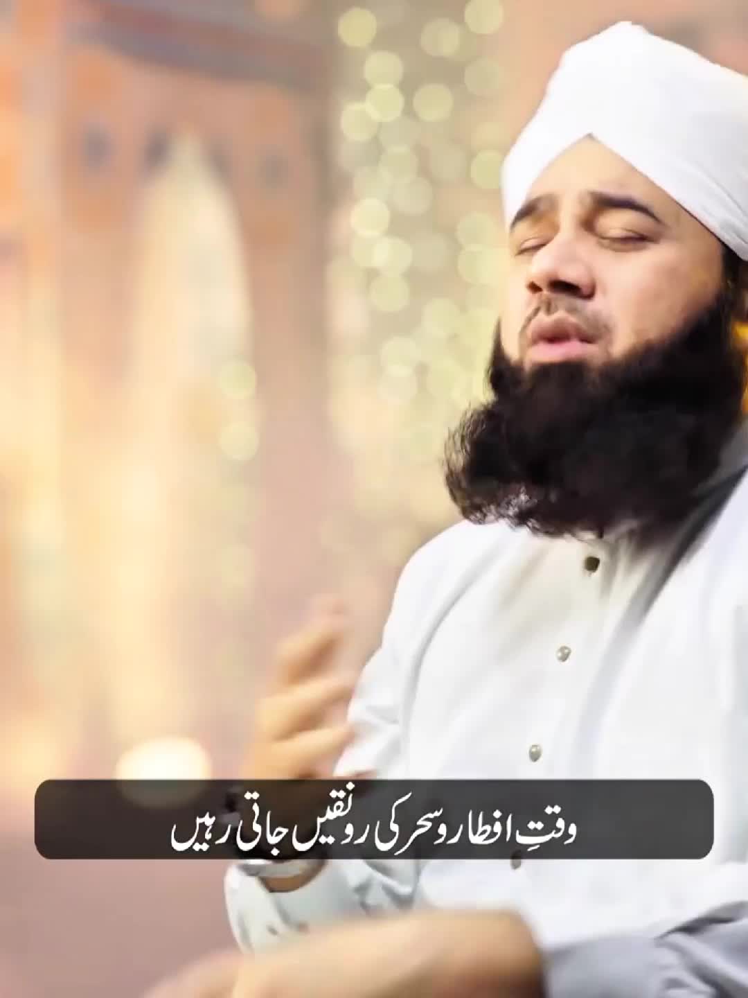 @True Muslims🕋