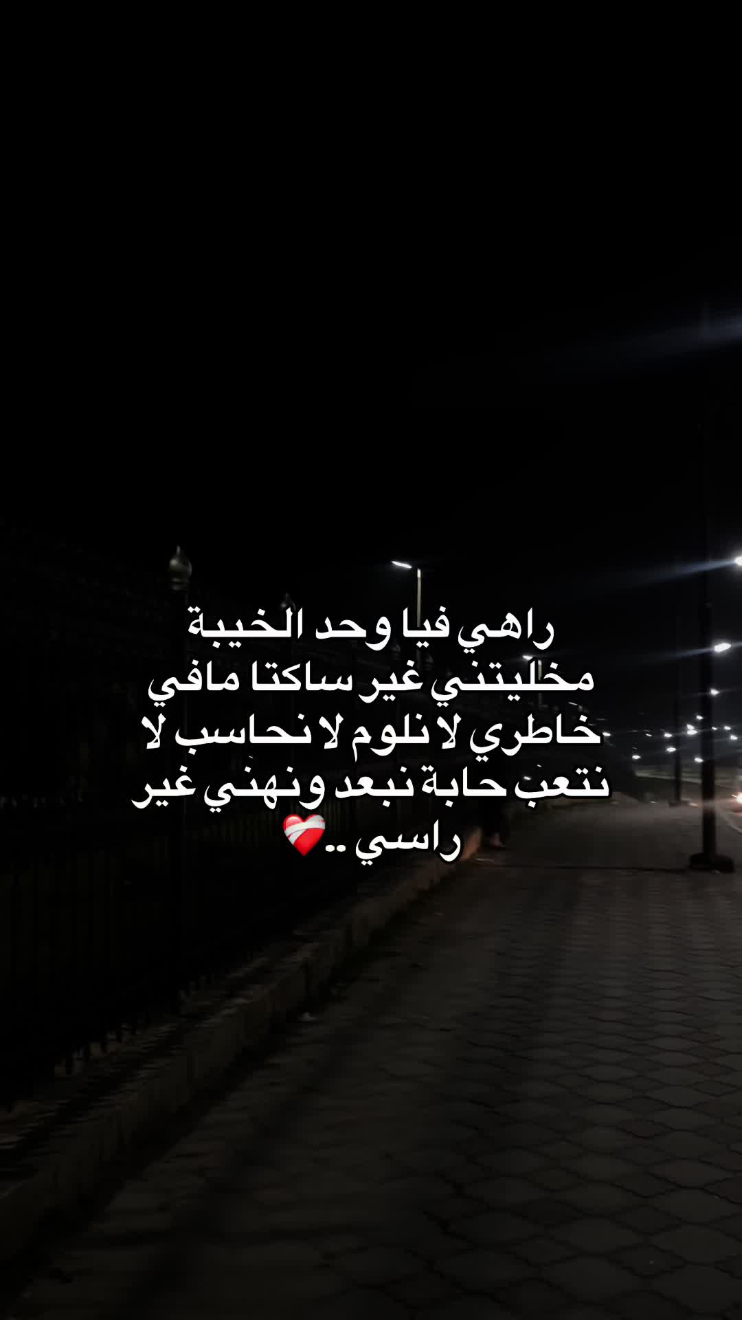 @HADYL