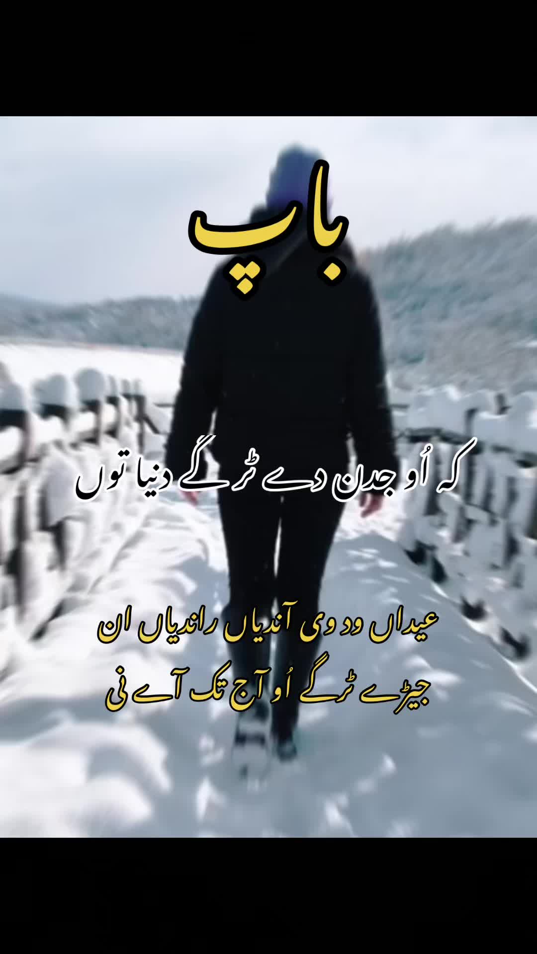 @Jat sab