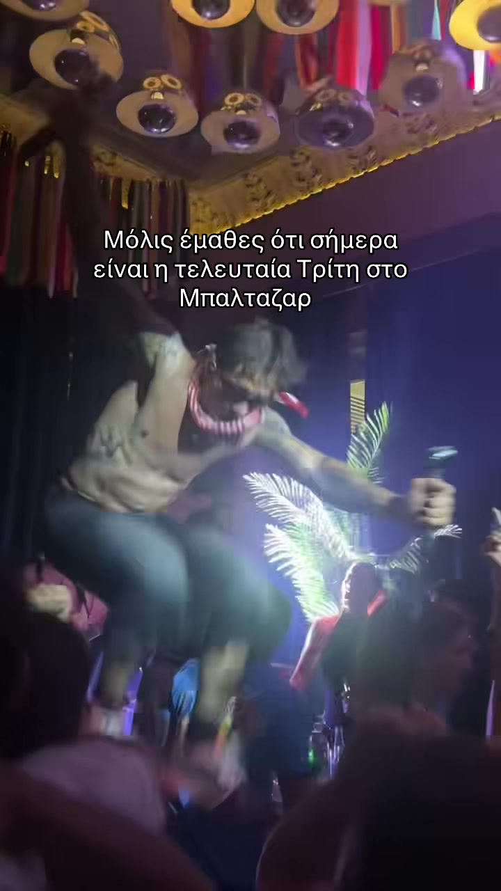 @Ilias Bogdanos