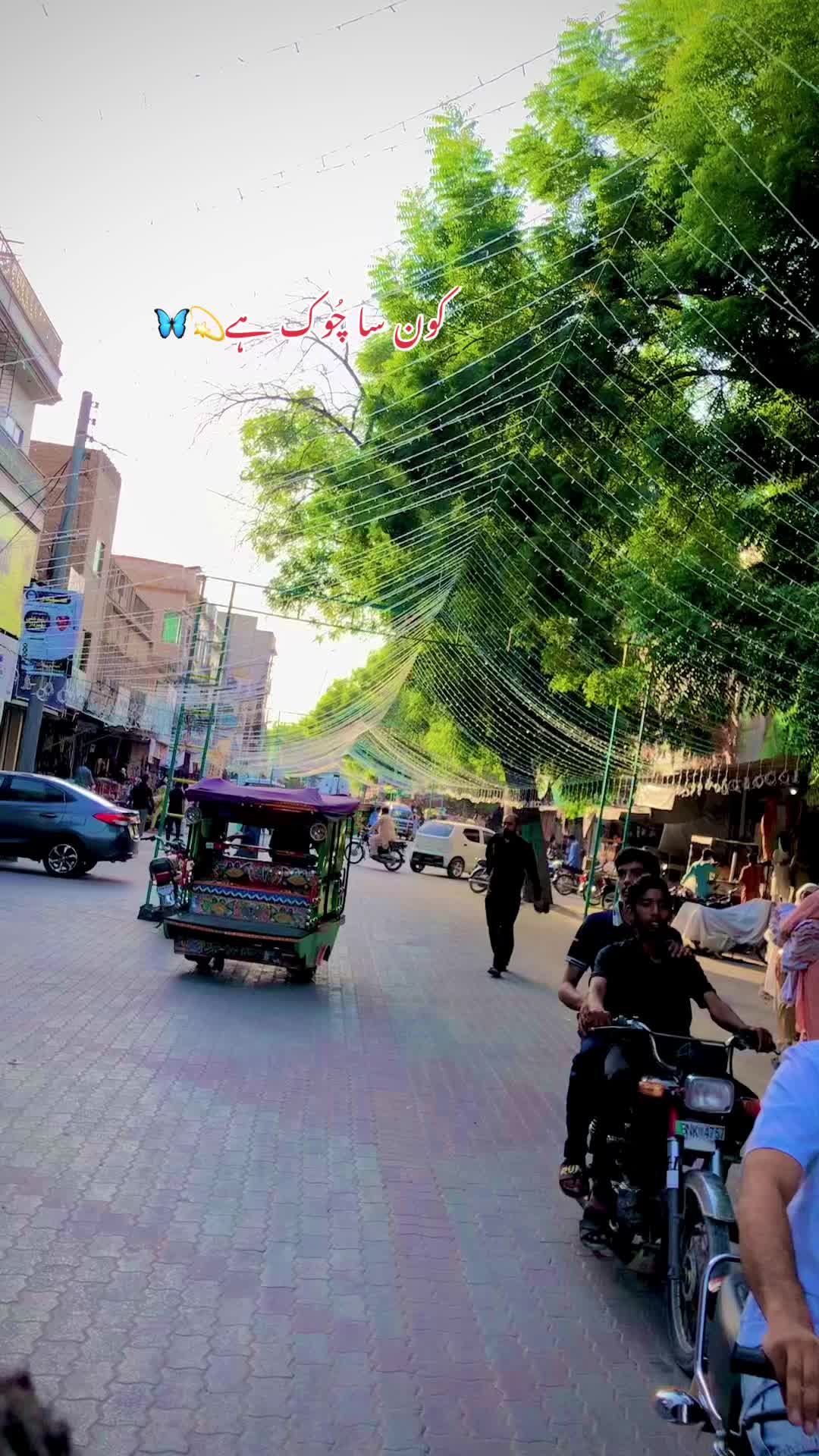 @ہارون آباد کی شہزادی 💫