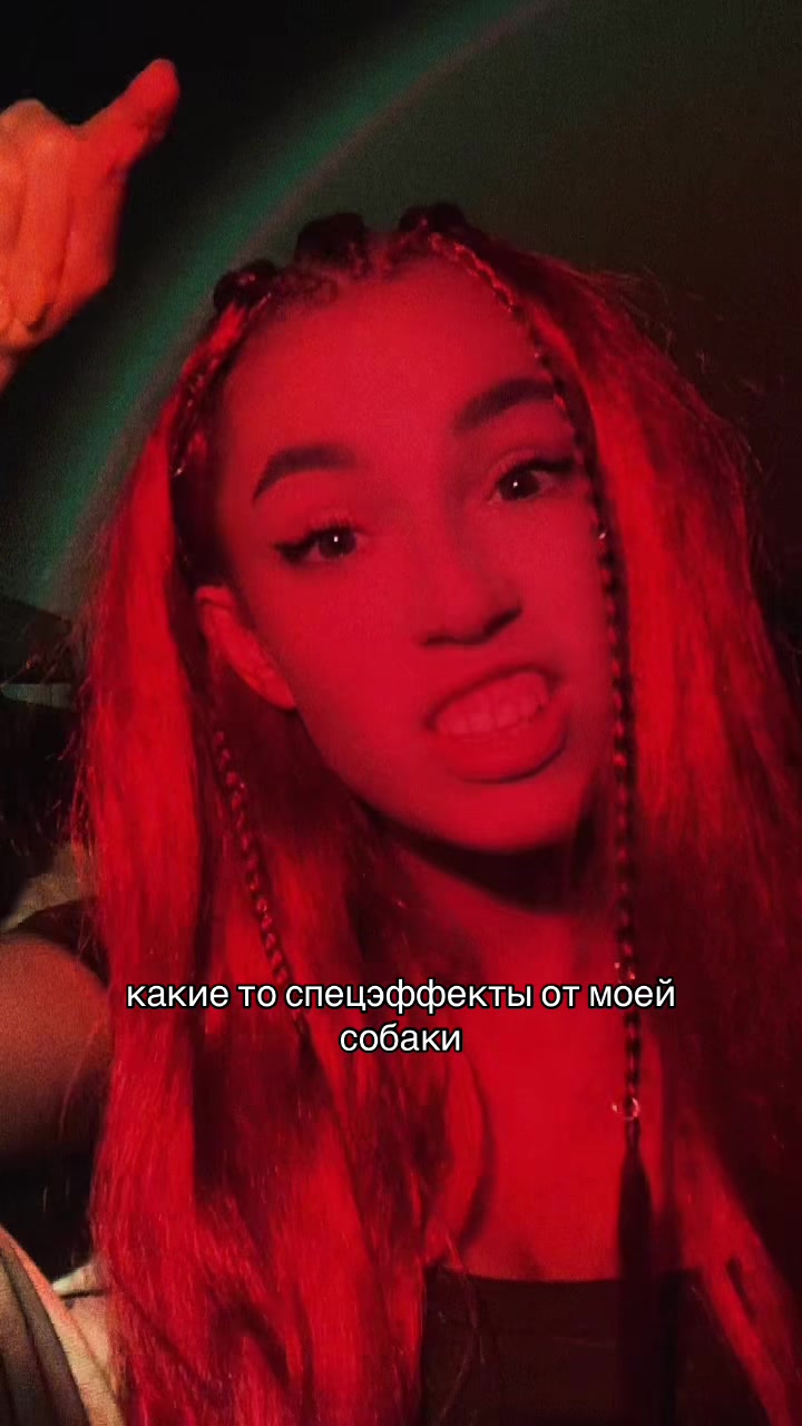 @Лина