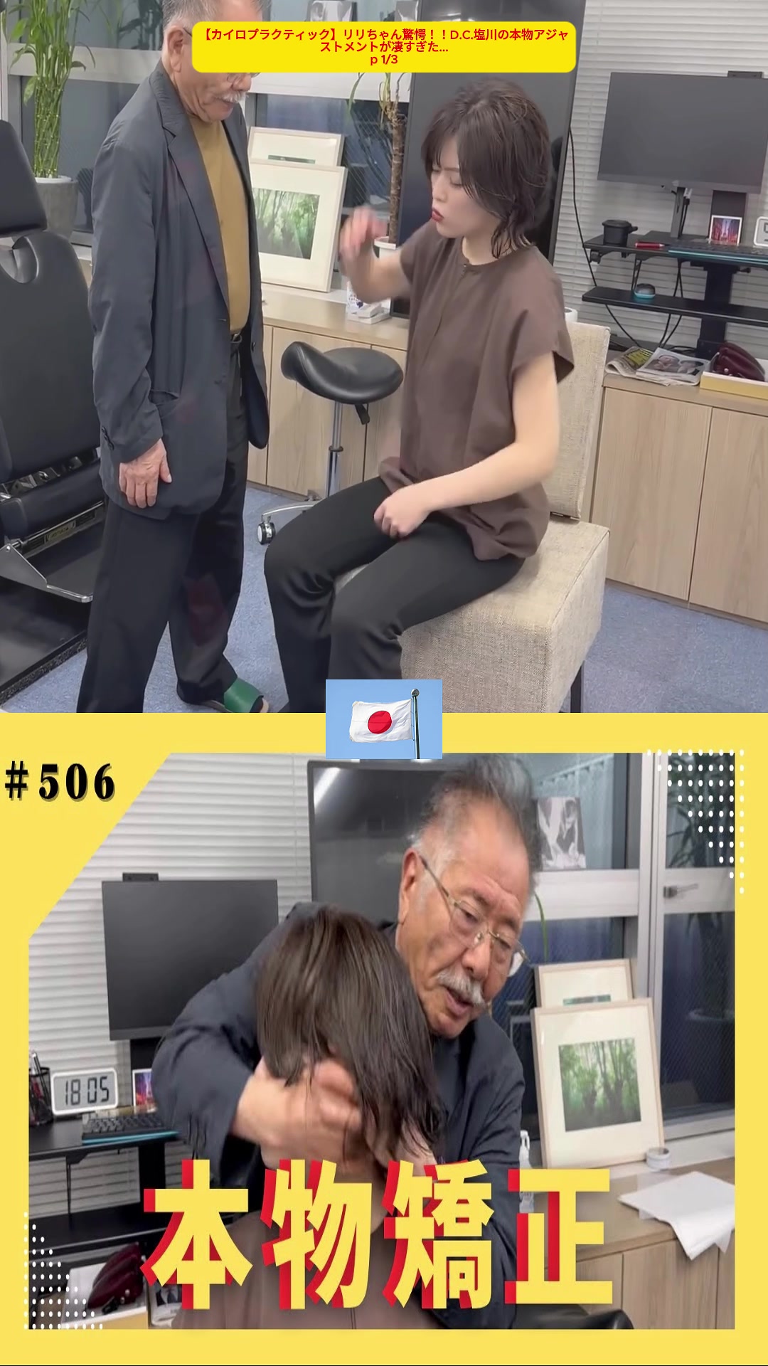 @Japanlove192