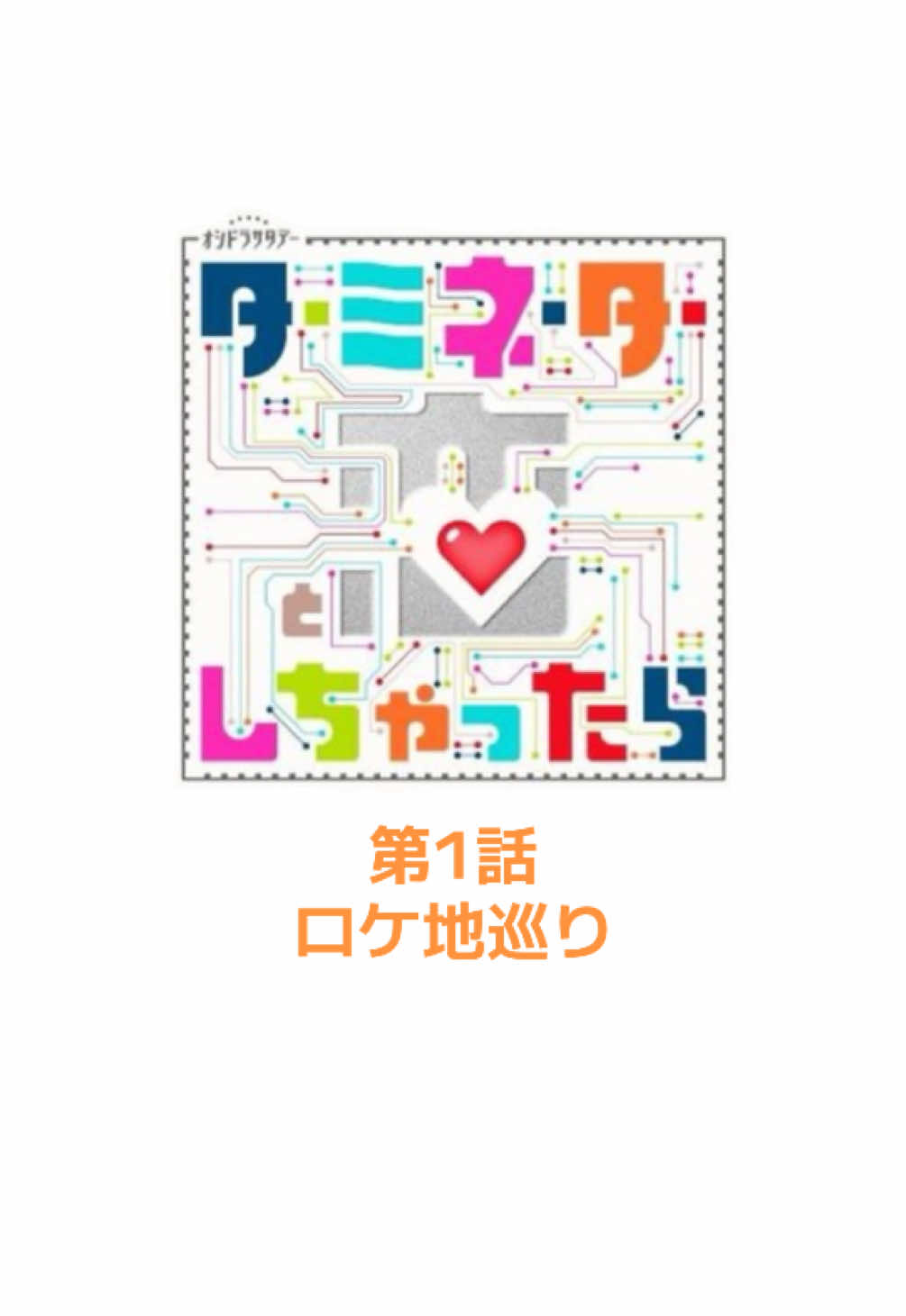 @げんげん