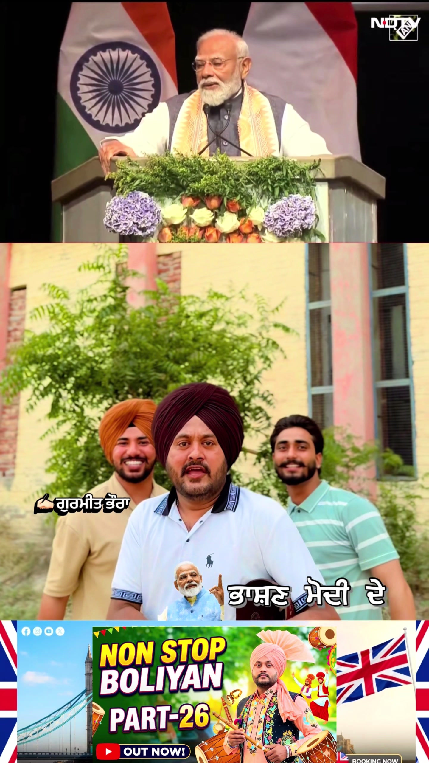 @Varinder Mansa PB31