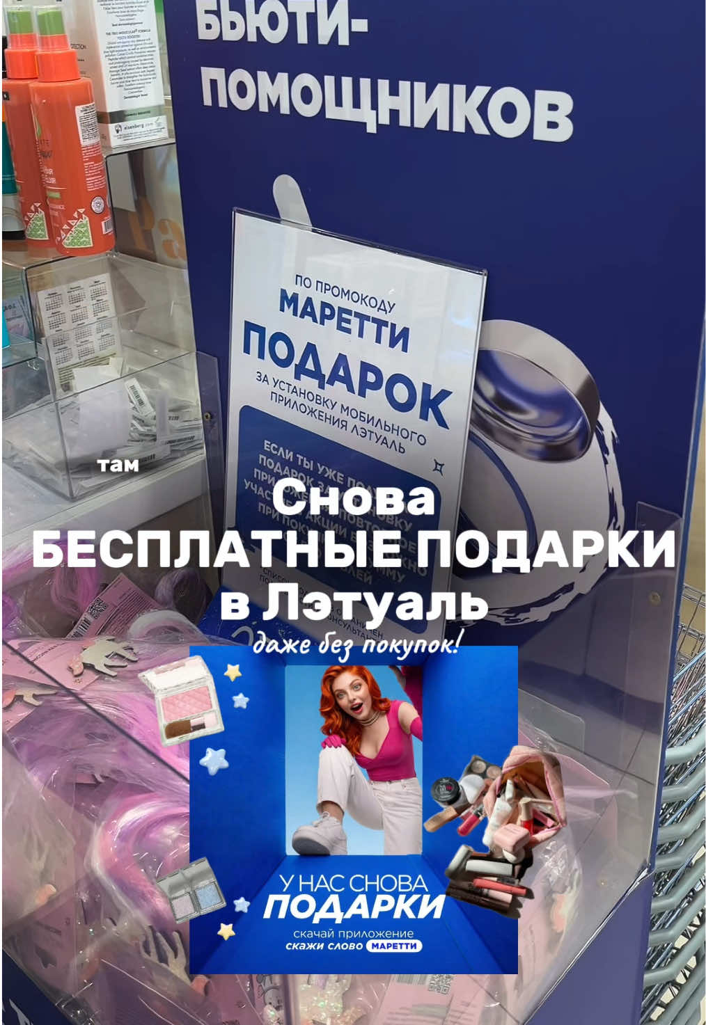 @Карина тгк careyelen
