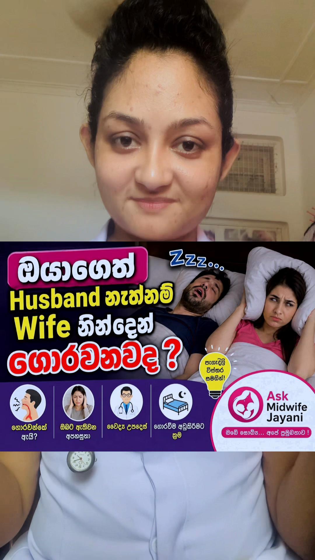 @Jayani Edirisinghe