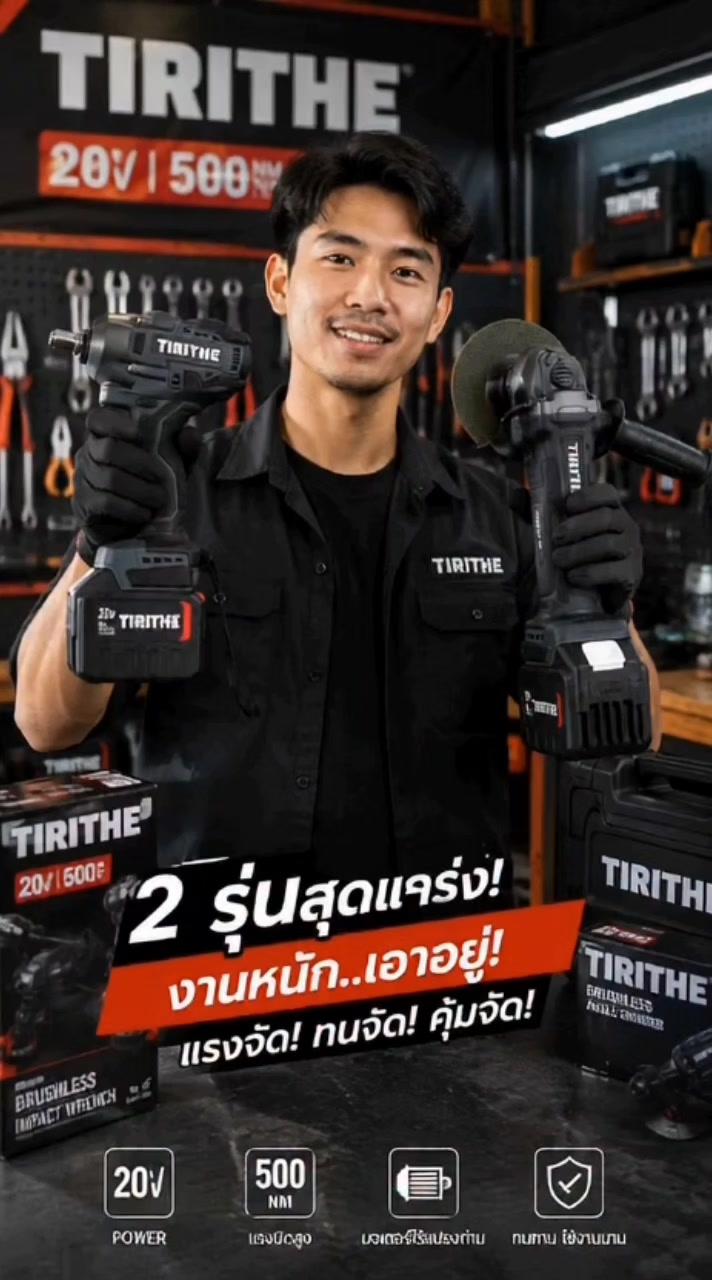 @สเกล SHOP