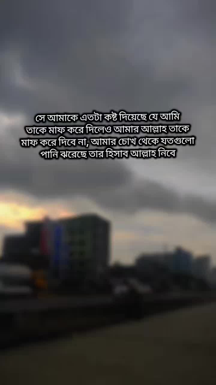 @đē āϰāĻāύ⧠đē