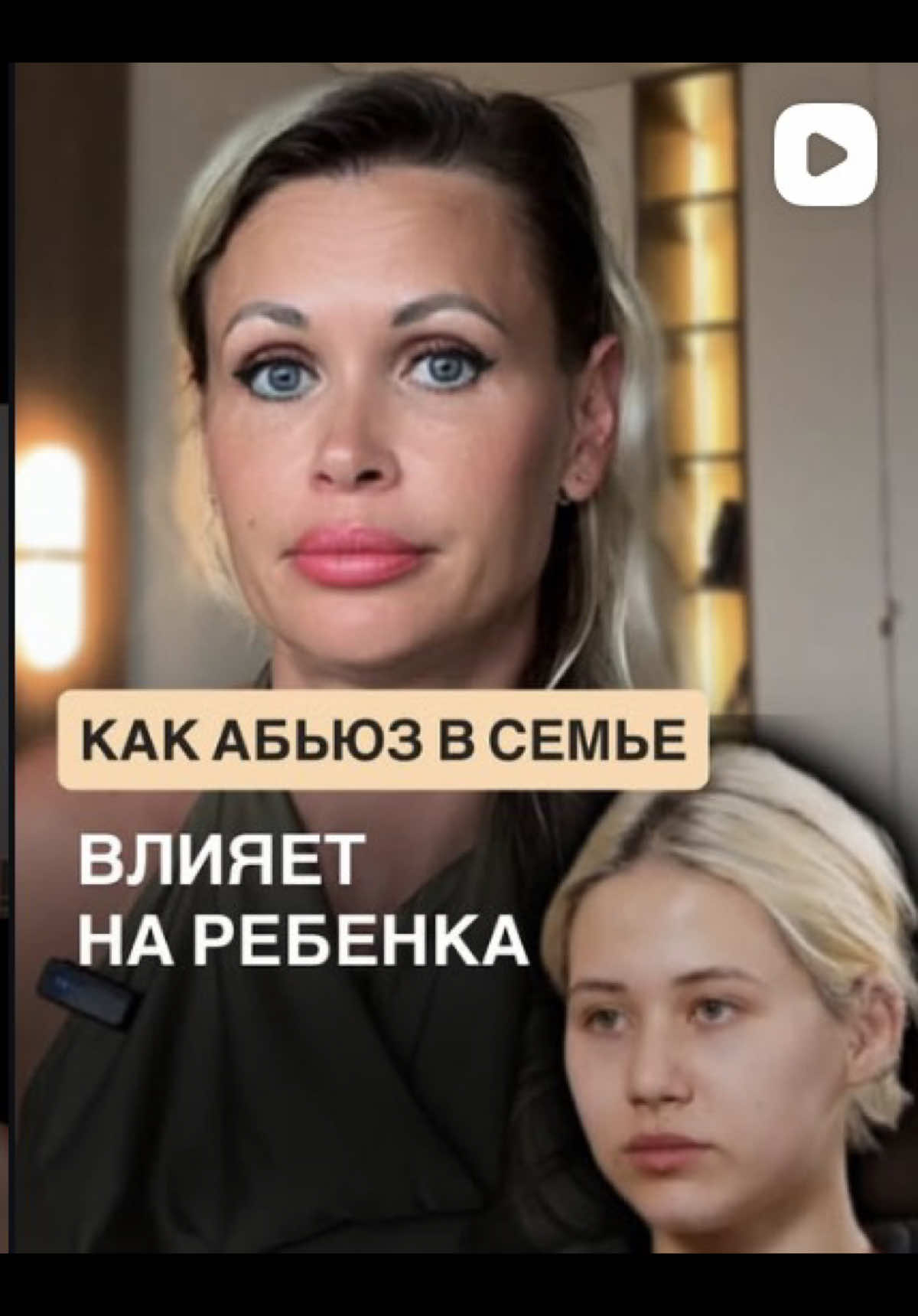 @Tgk Psy_Loktionova