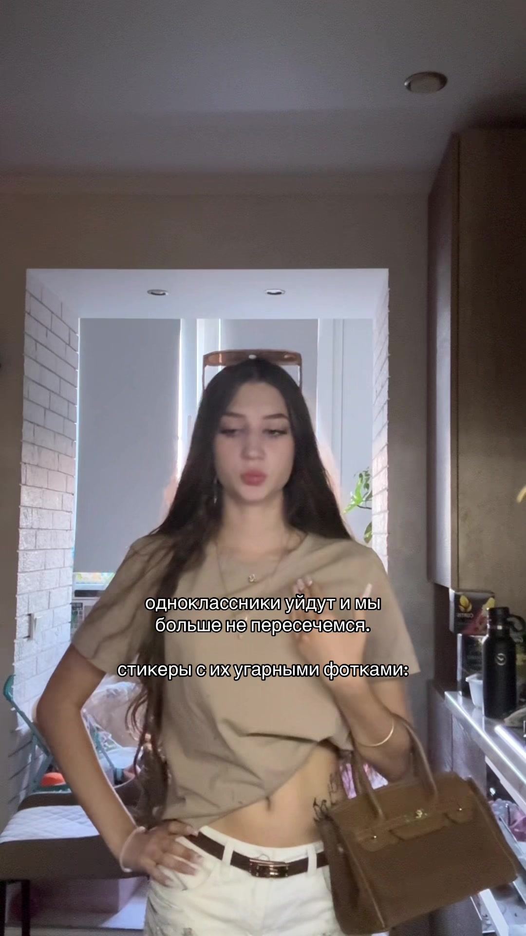 @нюта