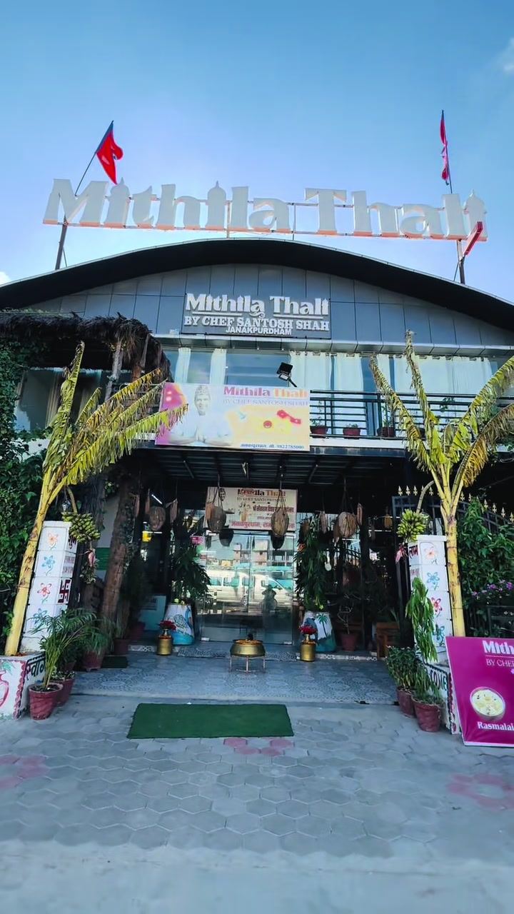 @Mithila Thali