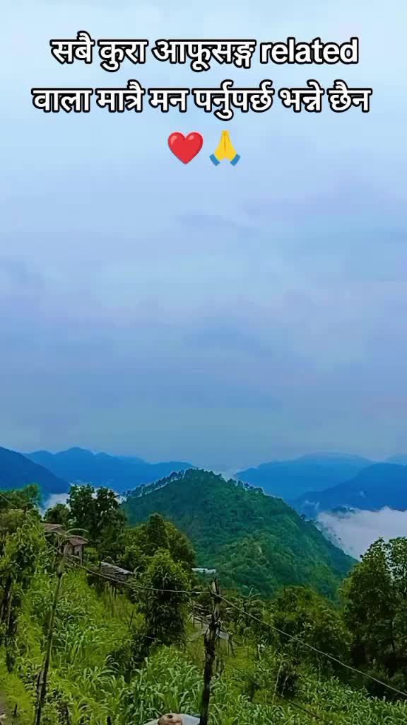 @सुश्री अनसुया 🕉️🍂(Ms.Kafle)