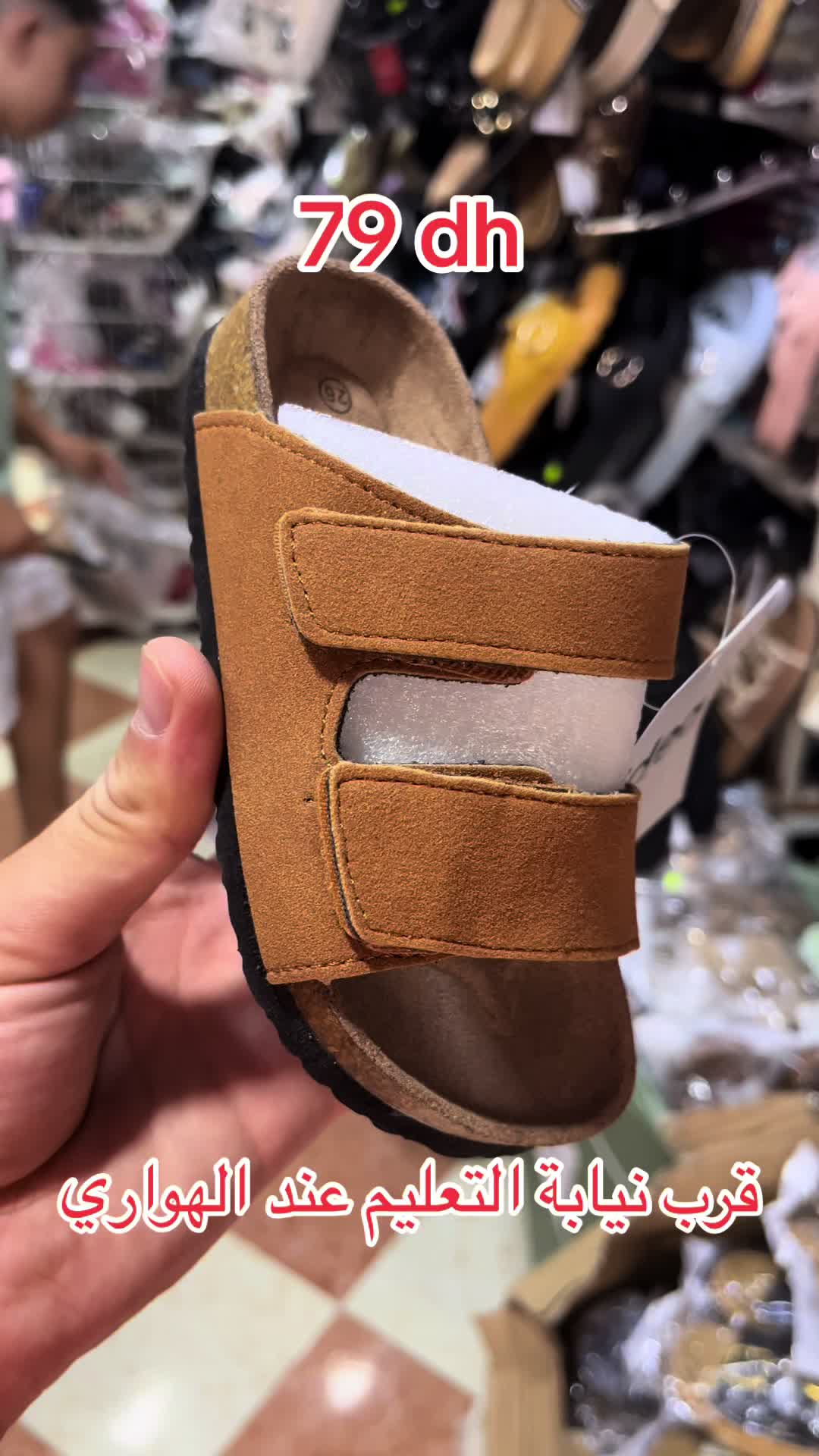 @الهواري.الناظور