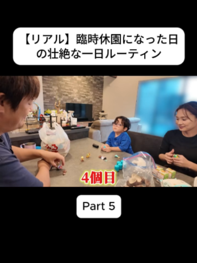 @おさき日記 Fannn