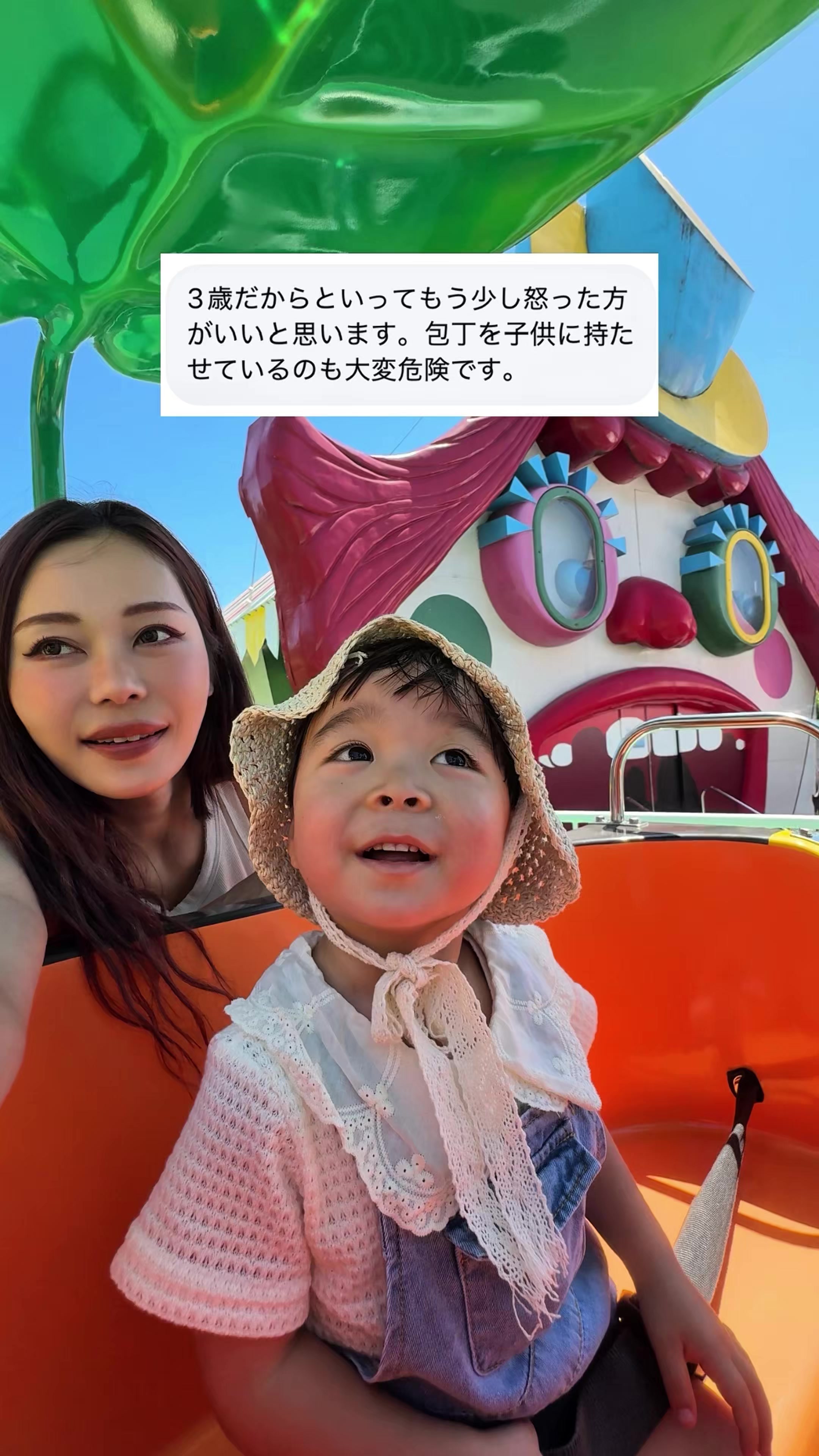 @厚化粧とハゲナルシスト