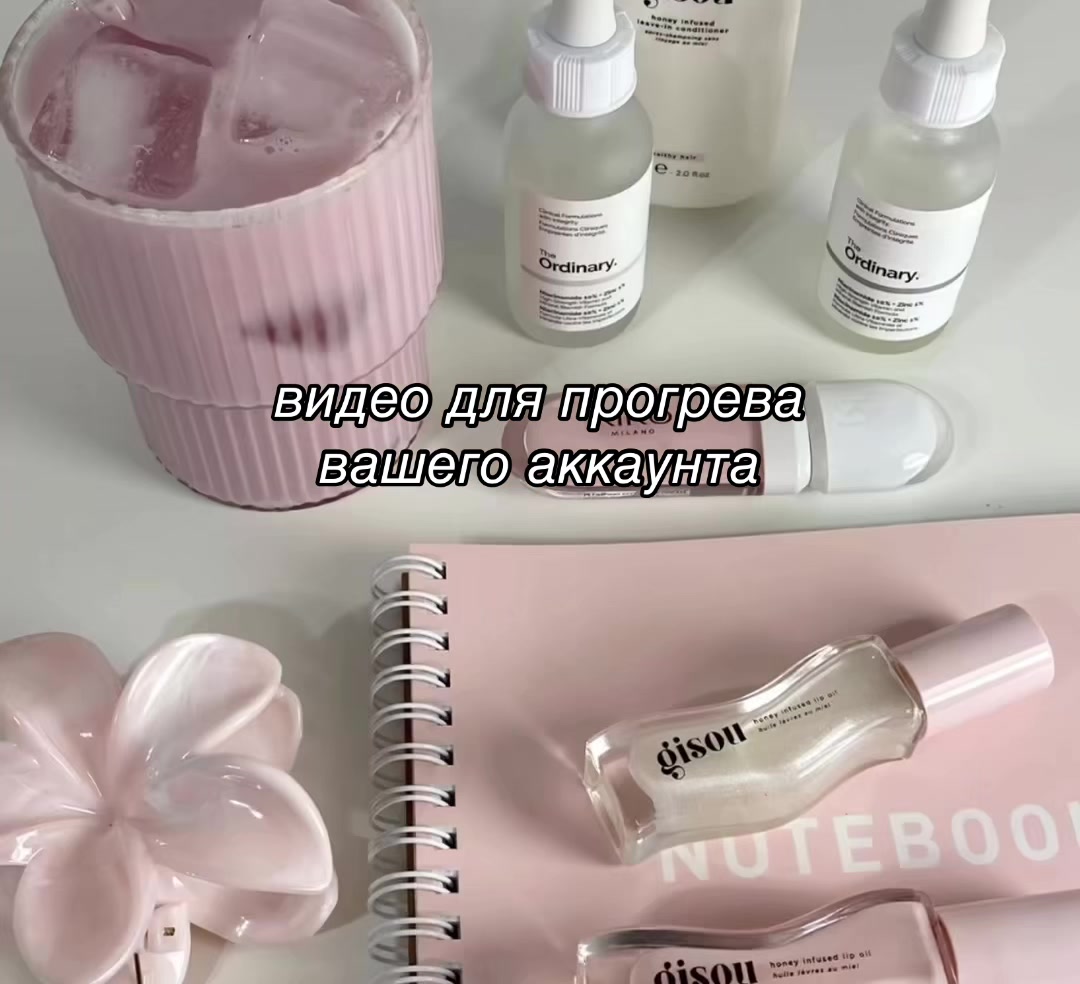 @beauty сироп
