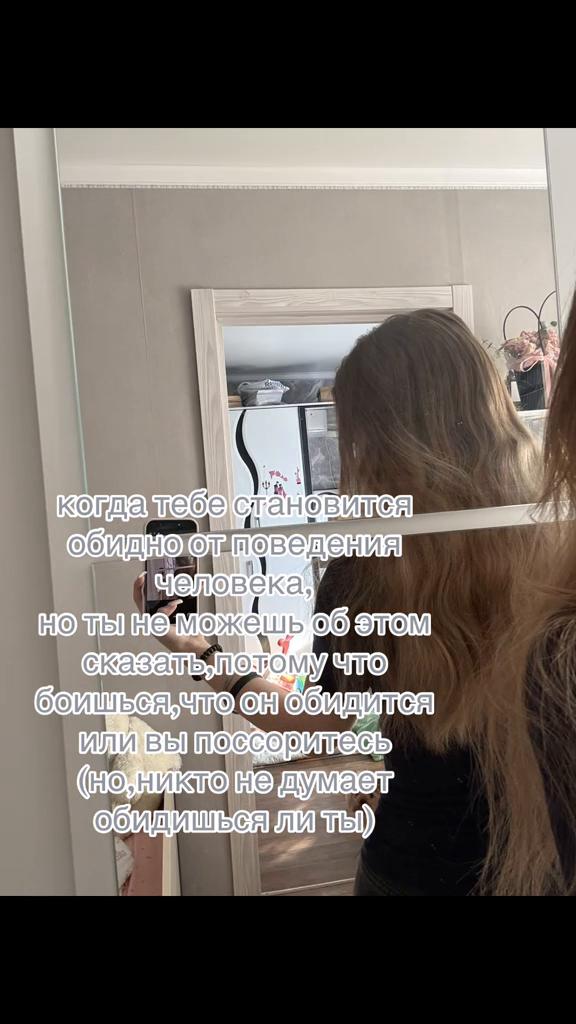 @тгк iamdasha
