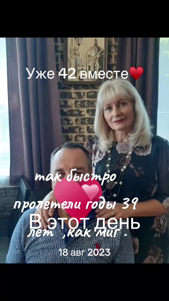 @Жанна Новак