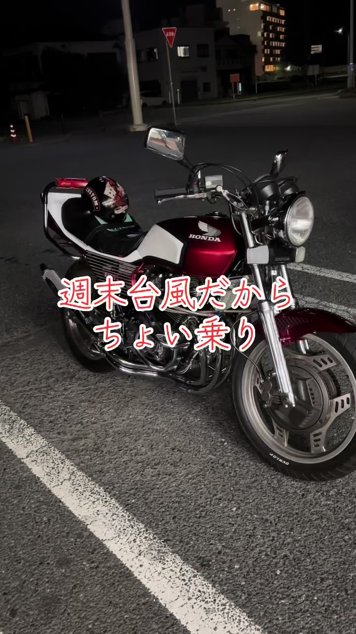 @馳爆麗