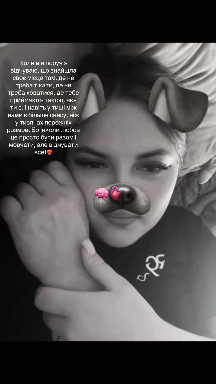 @Дашулька ❤️&zwj;🔥