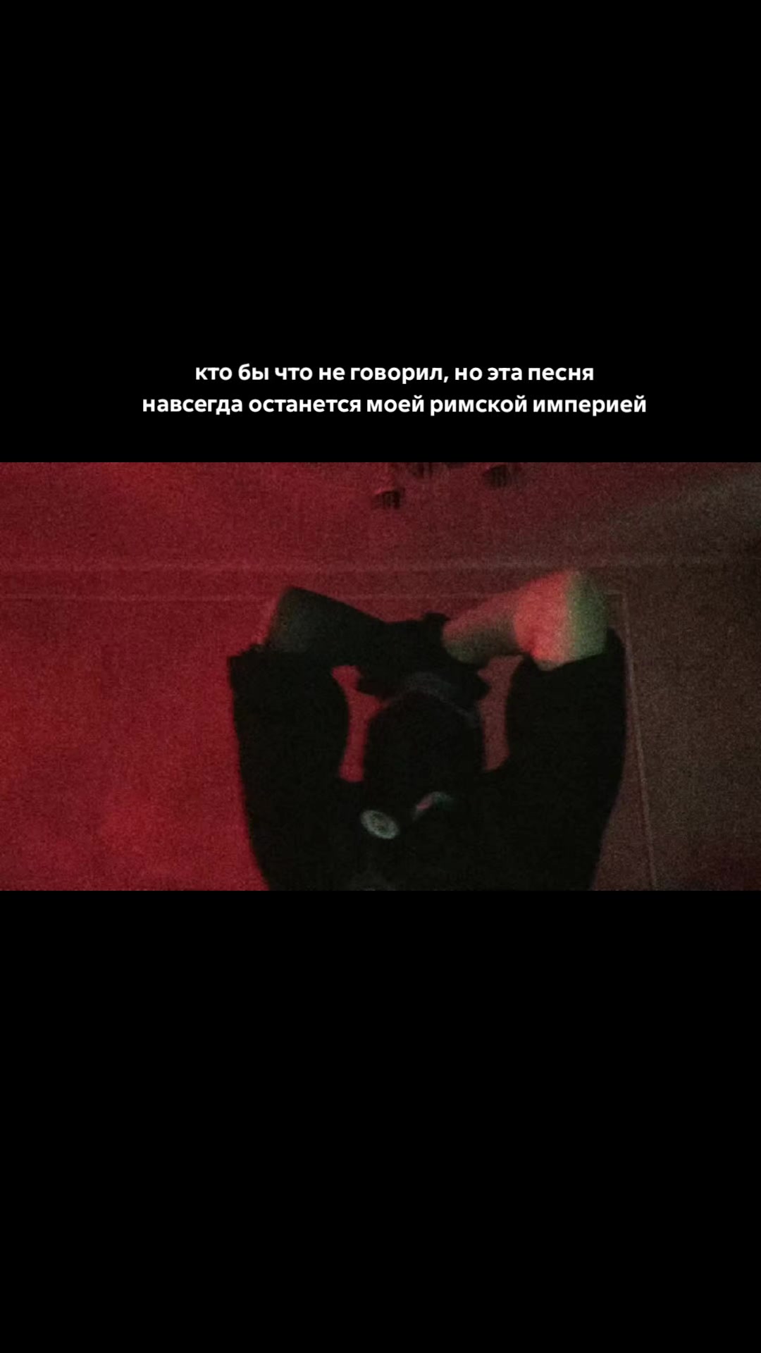 @Забавный чел × Асек