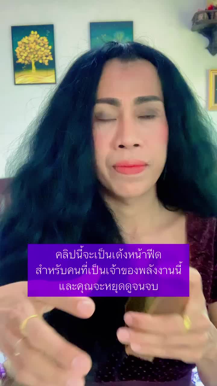 @หมอน้ำหวาน Tarot Card