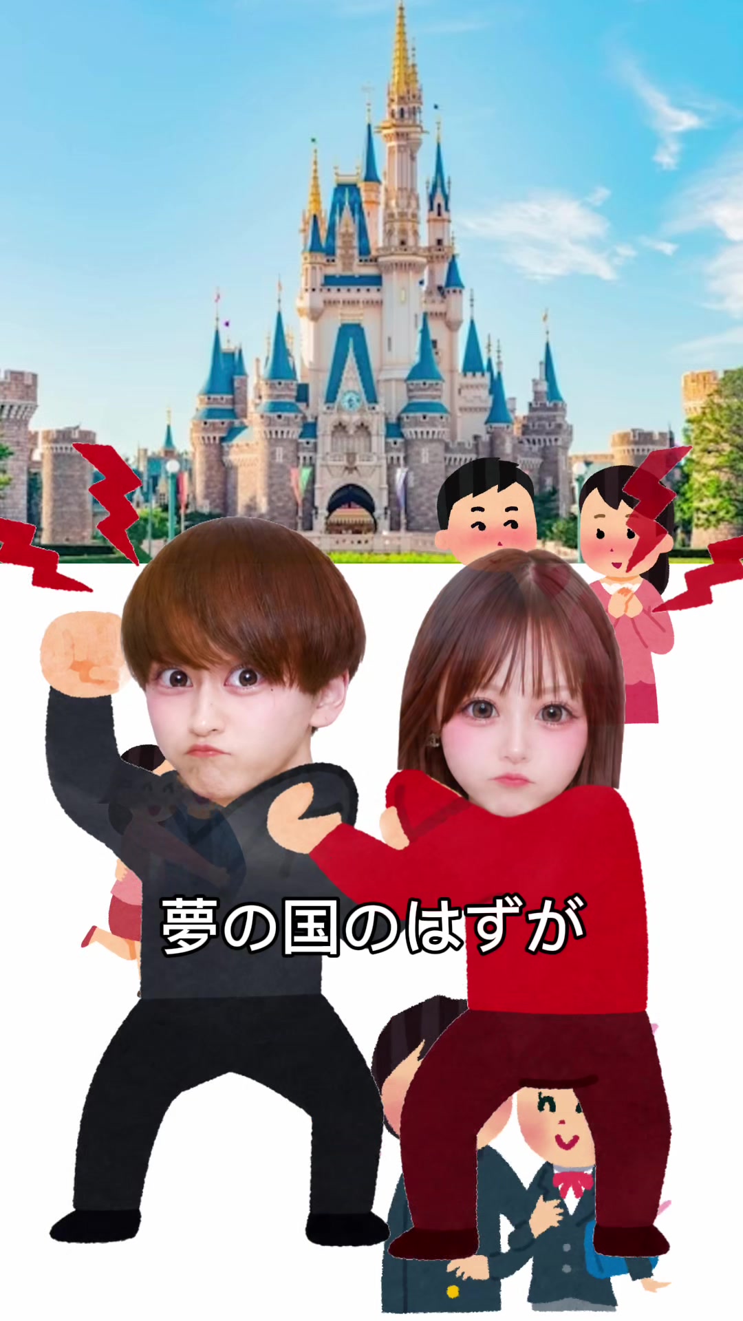 @つーさんとゆっぴ