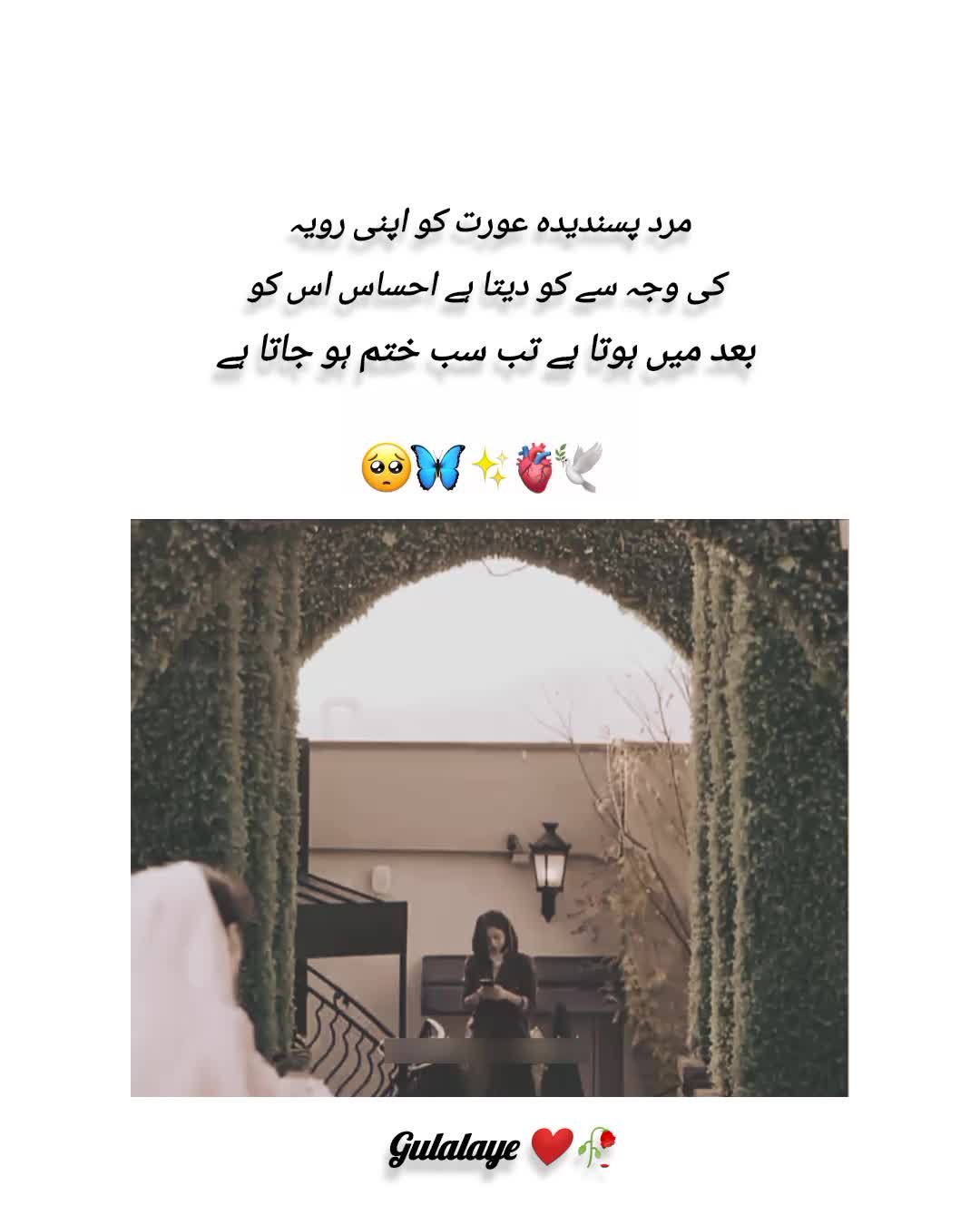 @gulalaye❤️🥀