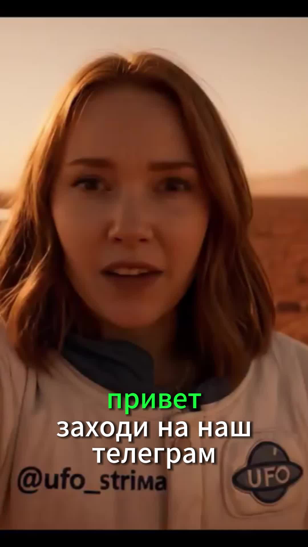 @3IATLAS | UFO 🛸 Вне стрима
