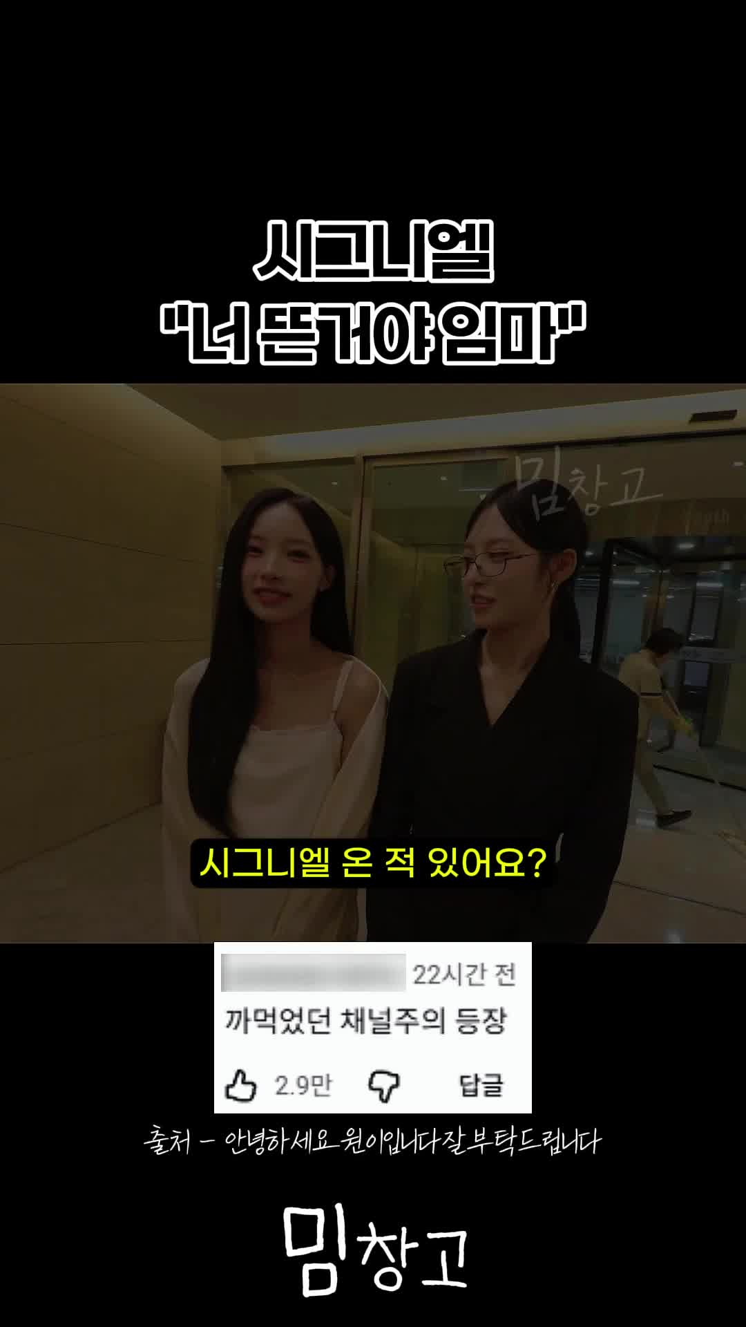 @미선소