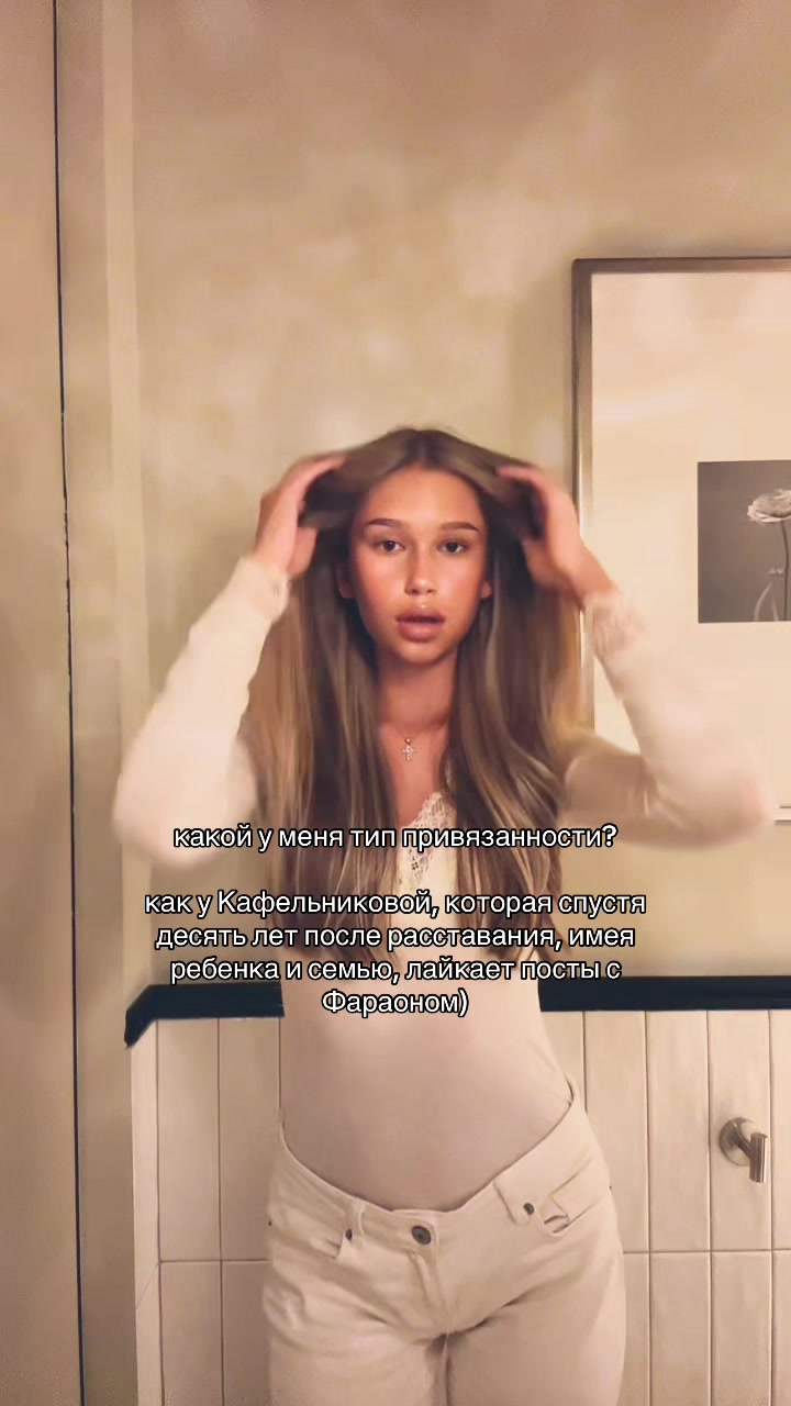 @soffilda