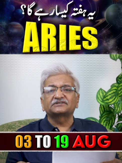 @Ajmal Rahim Astrologer