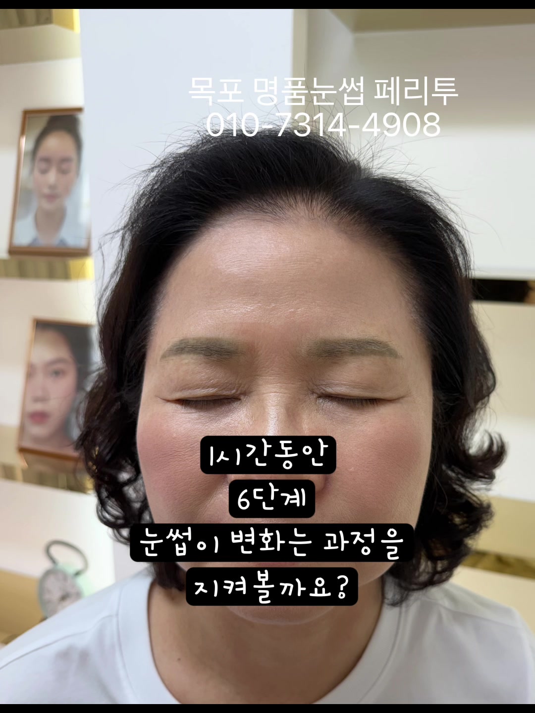@명품눈썹 peritu(페리투)