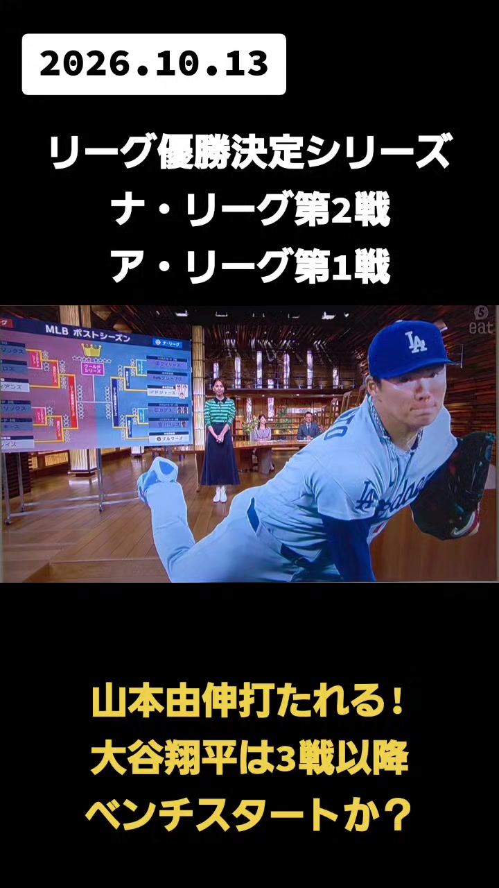 @カイ
