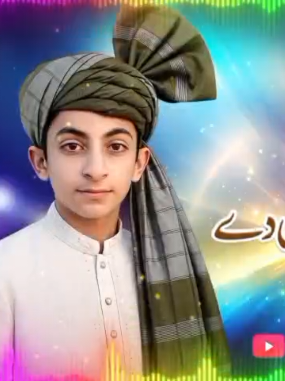 @Hafiz Muhammad Ahmad Sidiqu ✅