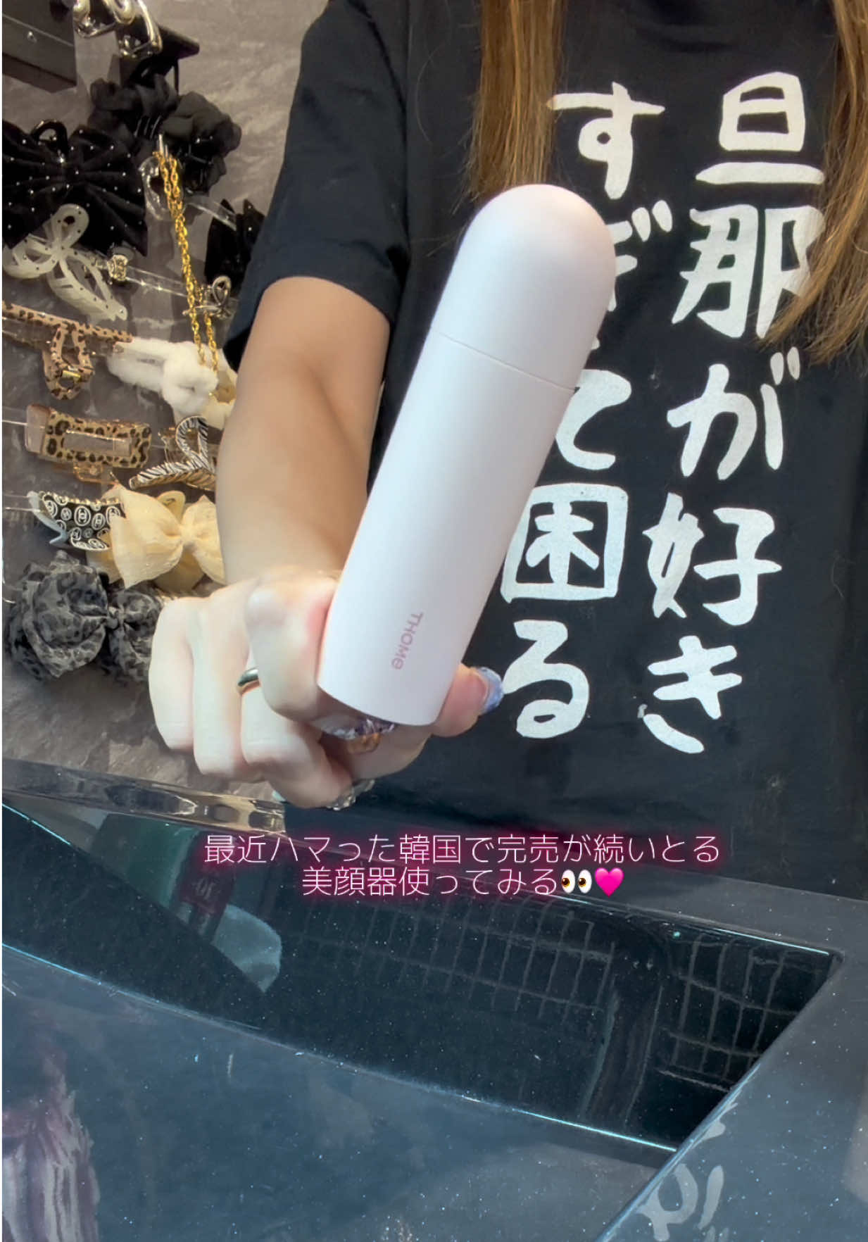 @mei