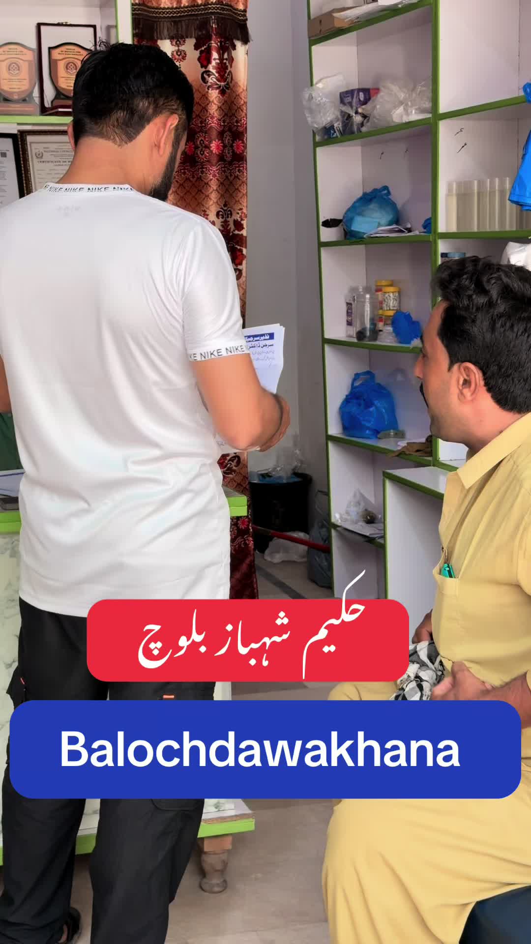 @Hakeem Shahbaz Baloch live