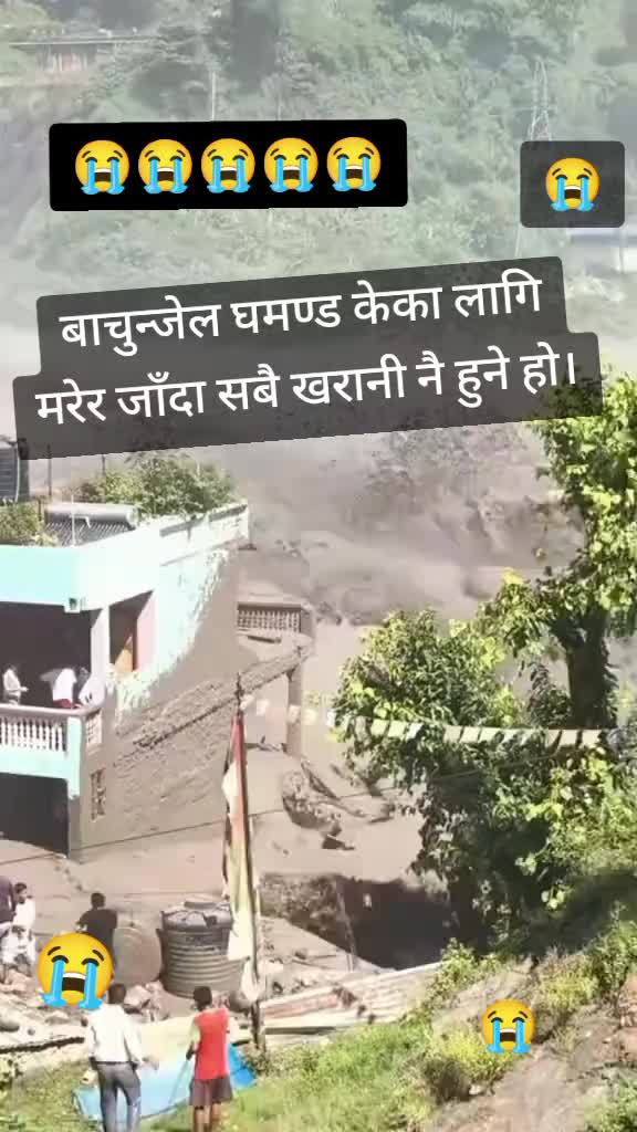 @Radha Pandey