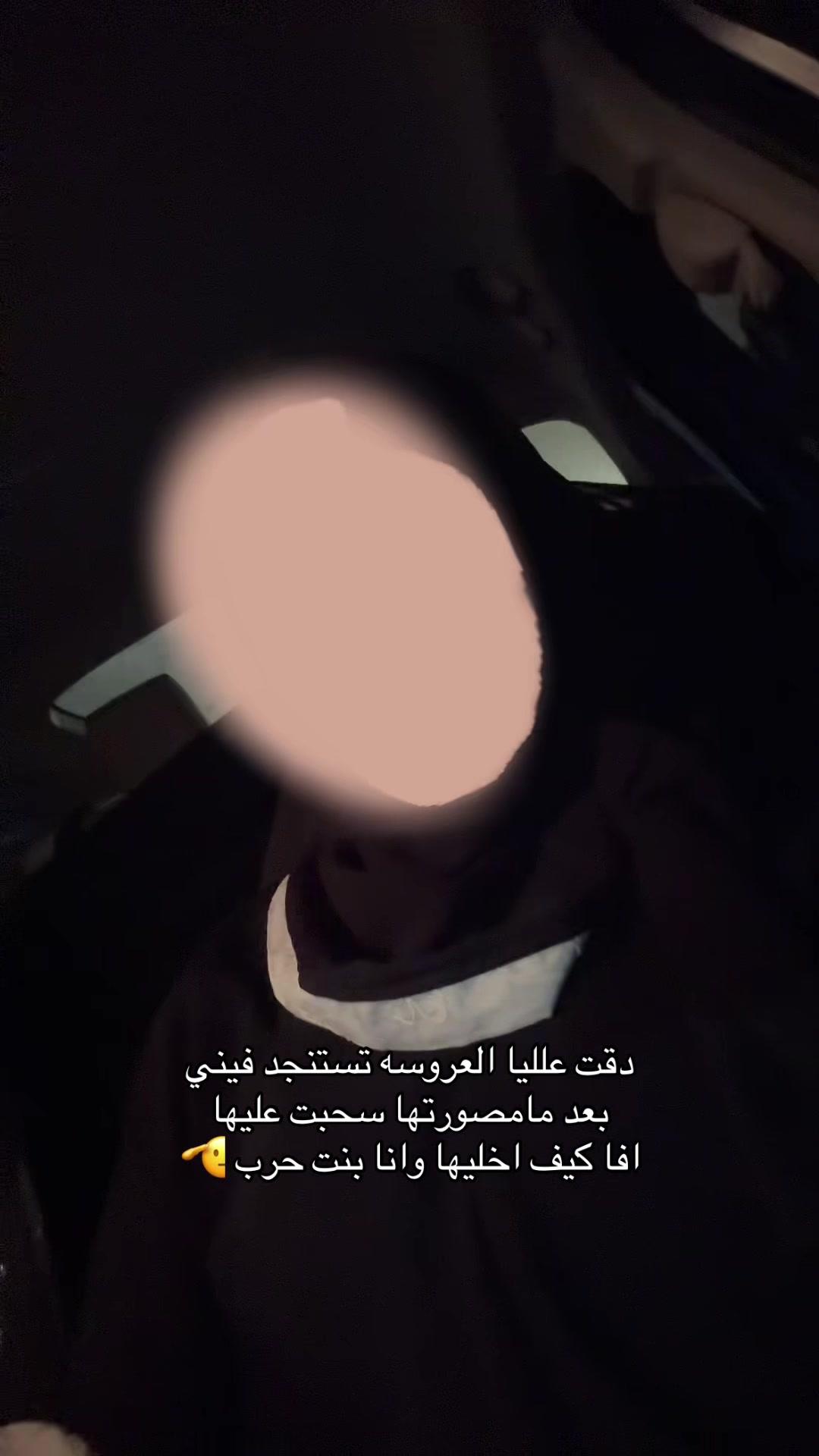 @MA | مُصورة جوال 🤳🏼