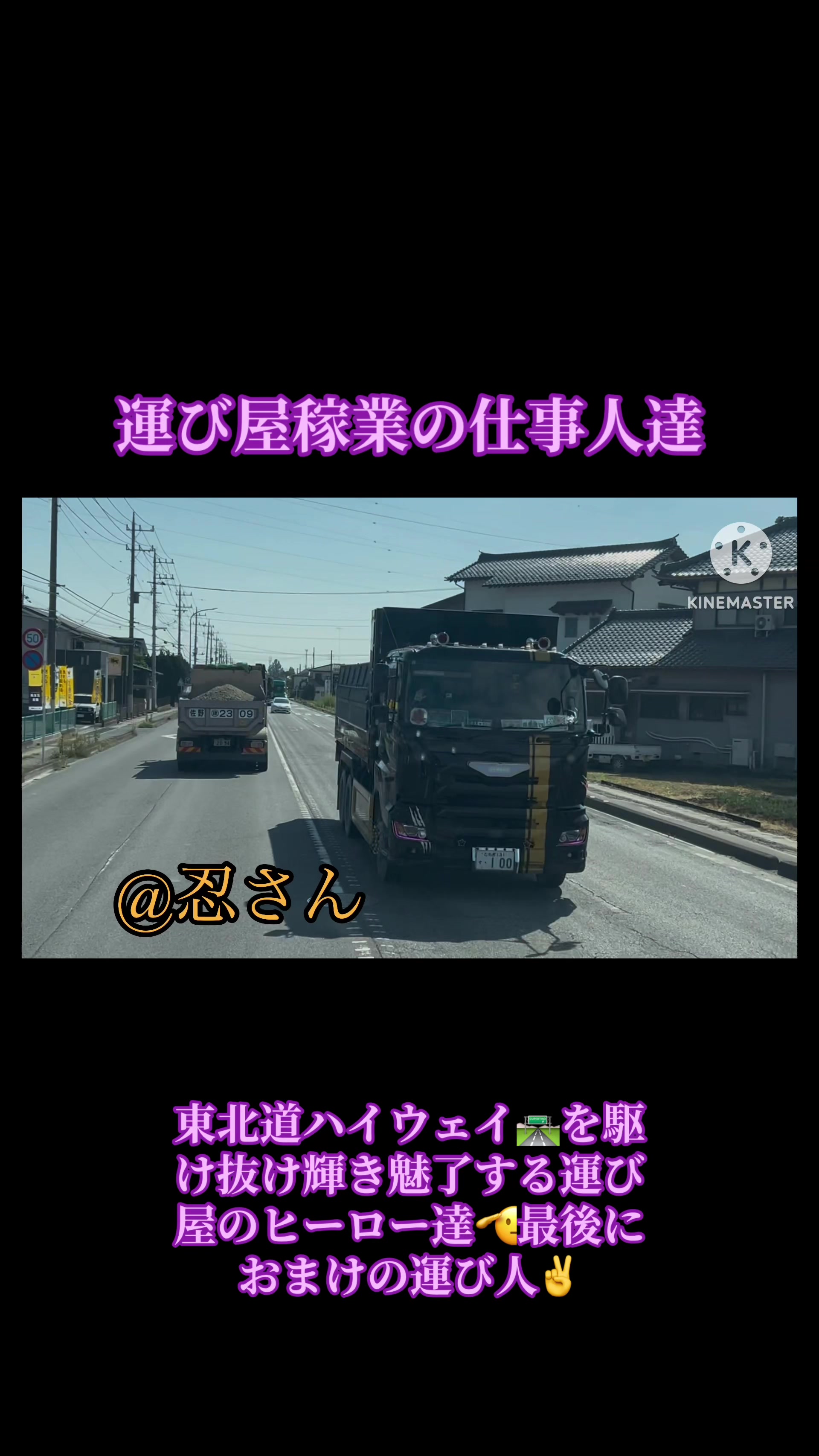 @ミラクルパンチ