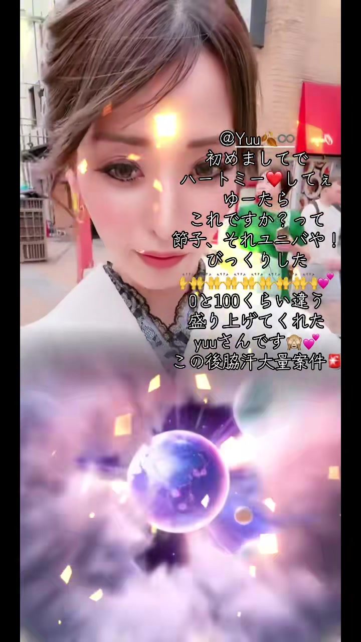 @๐ใฟใใใใกใ
๐ฑ๐บ