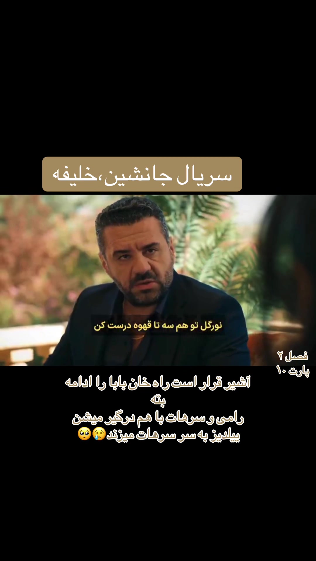 @سریــال تایـــم🎞️