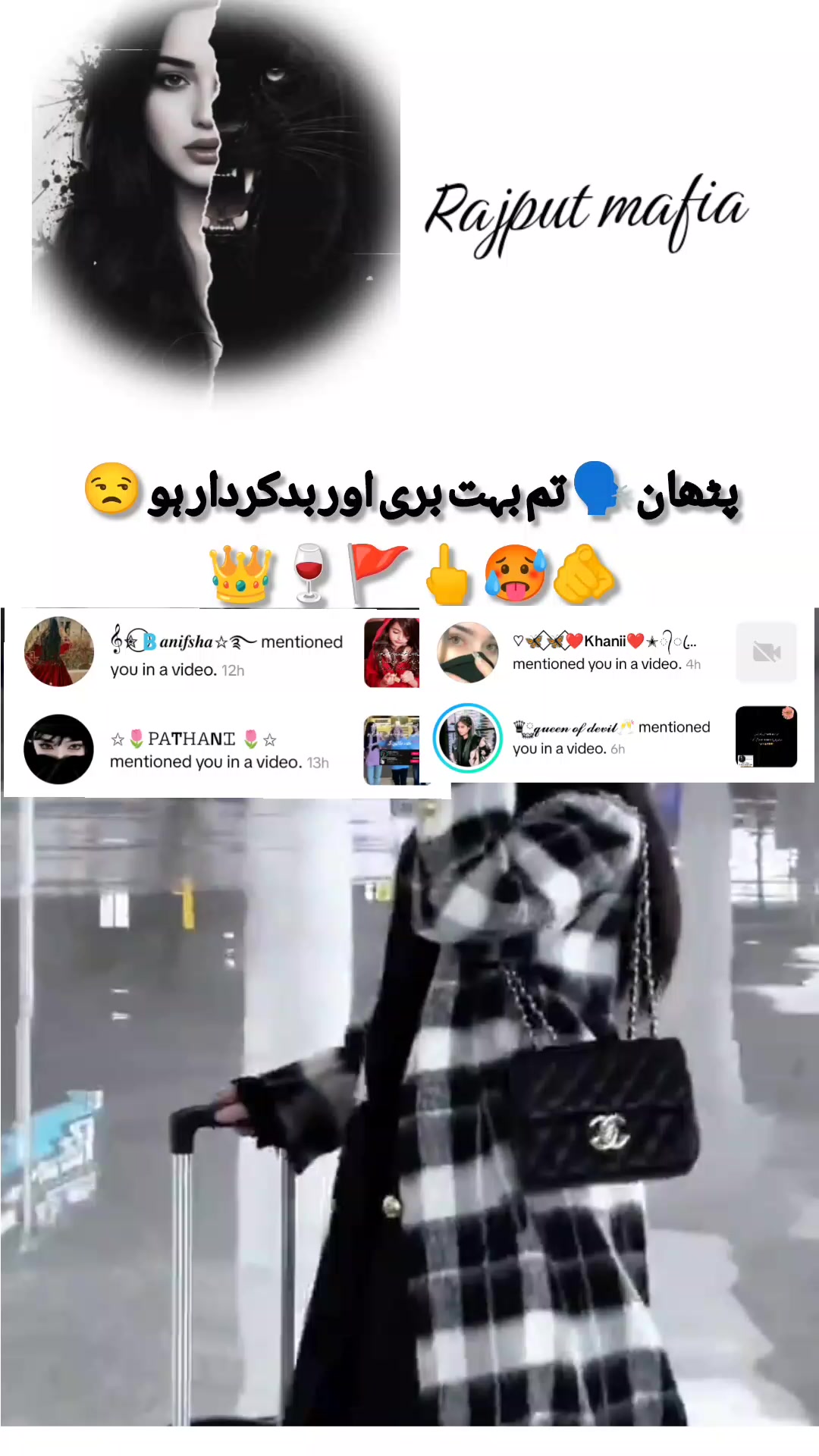 @🍷 ⃝𝙍𝙖𝙟𝙥𝙪𝙩𝙖𝙣𝙞🍷h⃝⚔️